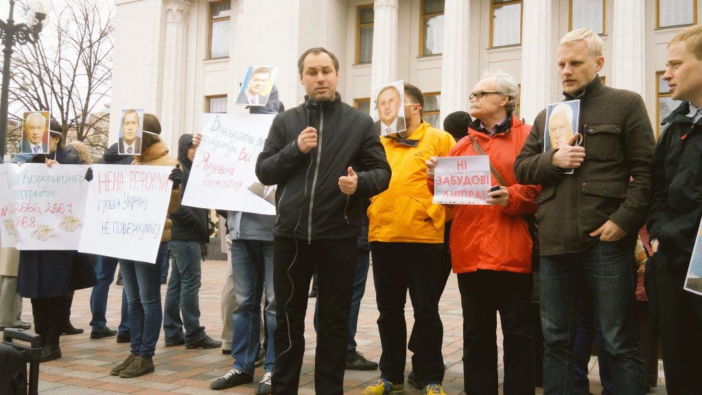 Активісти вимагають проголосувати за законопроект №2404-1