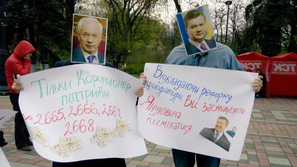 Активісти вимагають проголосувати за законопроект №2404-1