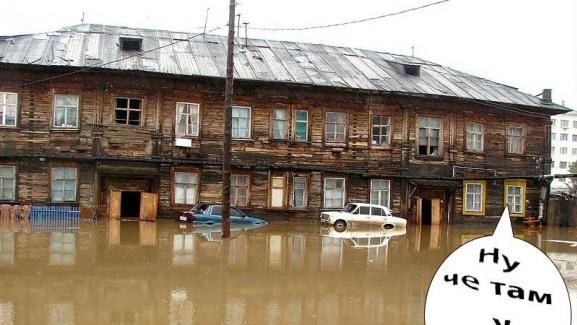 У соцмережах з'являються десятки фотожаб.