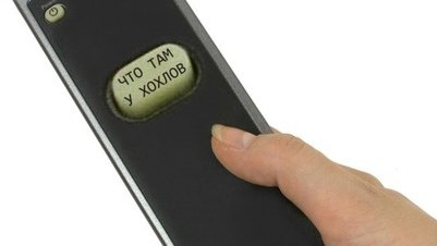 У соцмережах з'являються десятки фотожаб.