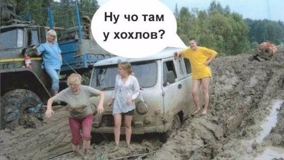 У соцмережах з'являються десятки фотожаб.