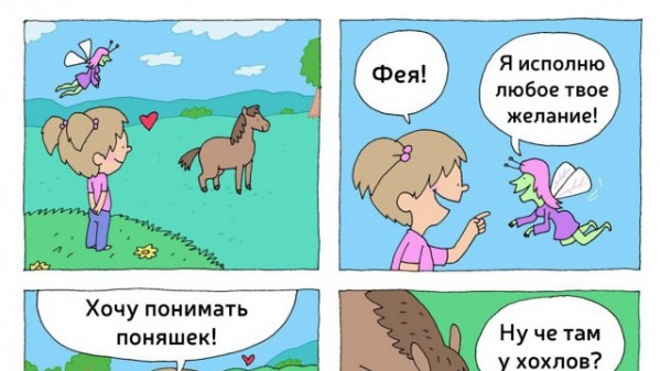 У соцмережах з'являються десятки фотожаб.