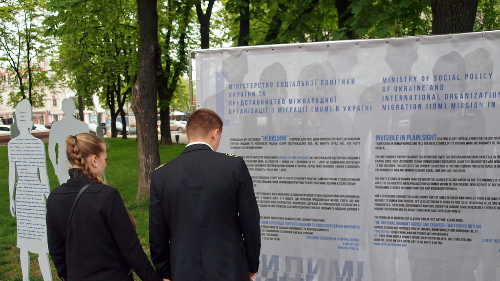 Інсталяція "Невидимі"