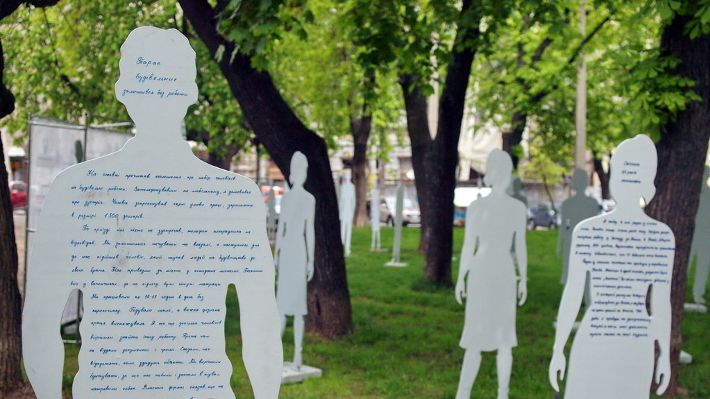 Інсталяція "Невидимі"