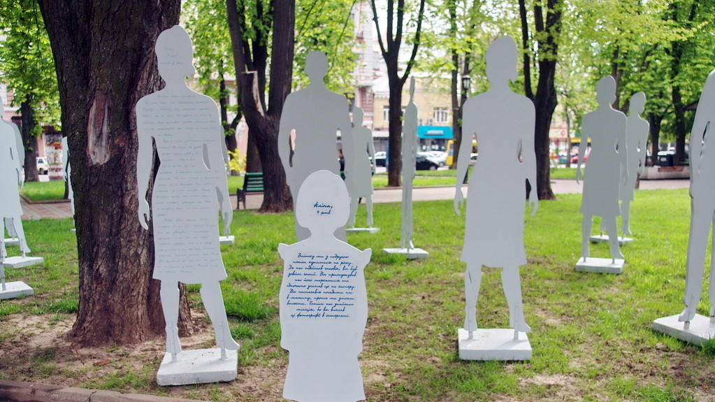 Інсталяція "Невидимі"