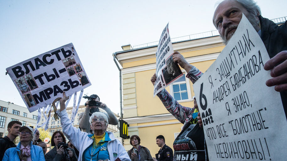 На акцию пришло несколько десятков человек