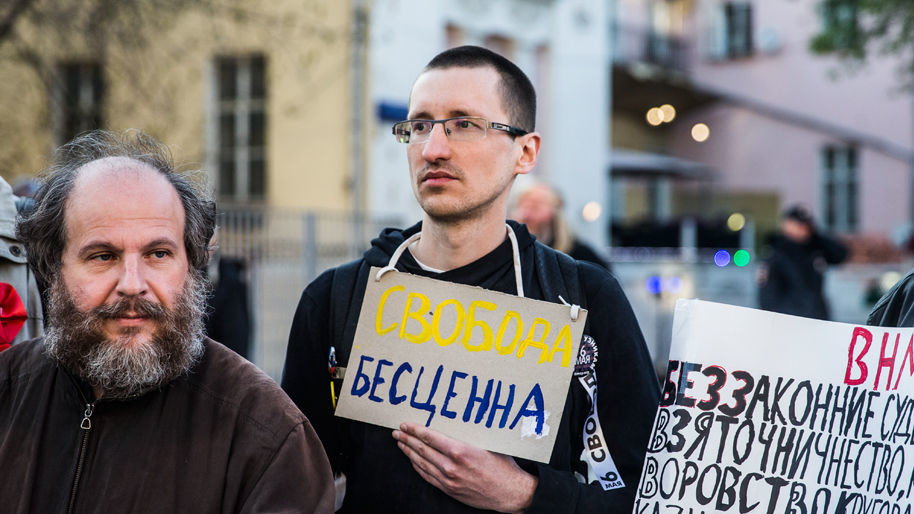 На акцию пришло несколько десятков человек