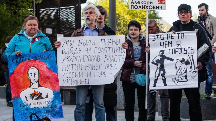 На акцию пришло несколько десятков человек