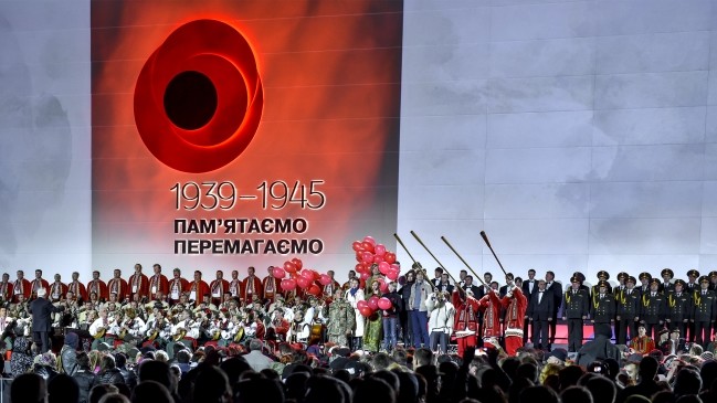 День пам'яті і примирення. Київ, 8 травня 2015 року