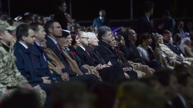 День пам'яті і примирення. Київ, 8 травня 2015 року