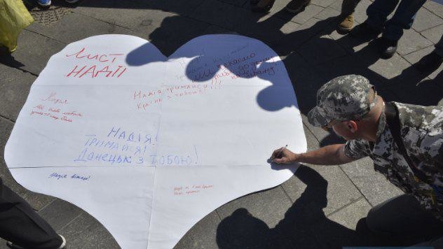 Акция в поддержку Савченко