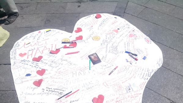 Акция в поддержку Савченко