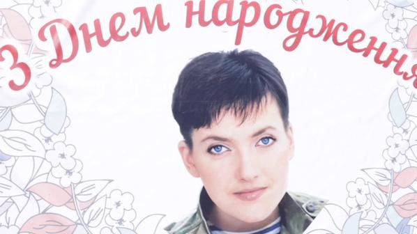 Акция в поддержку Савченко