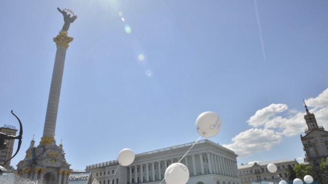 Акция в поддержку Савченко