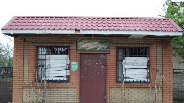 У місті багато руйнувань