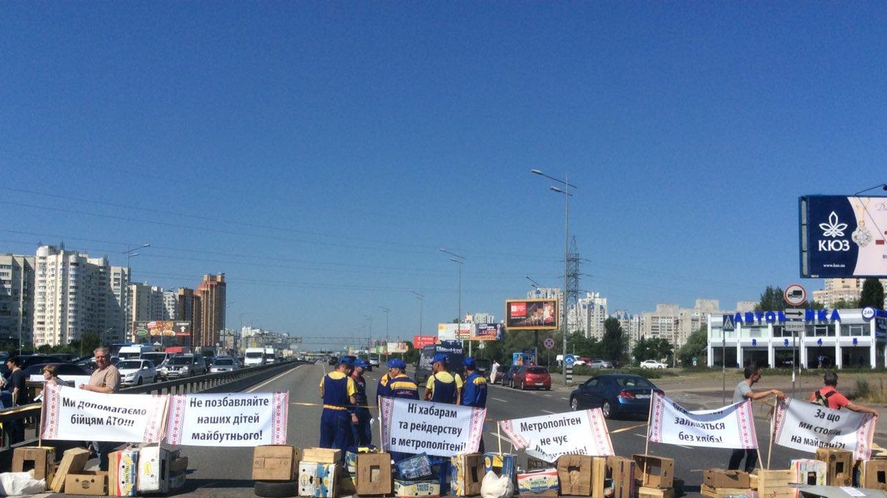 Власники Мафів вважають незаконним демонтаж