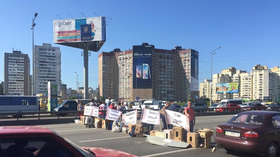 Власники Мафів вважають незаконним демонтаж