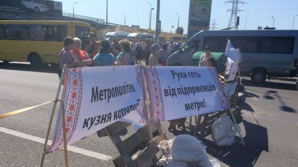 Власники Мафів вважають незаконним демонтаж