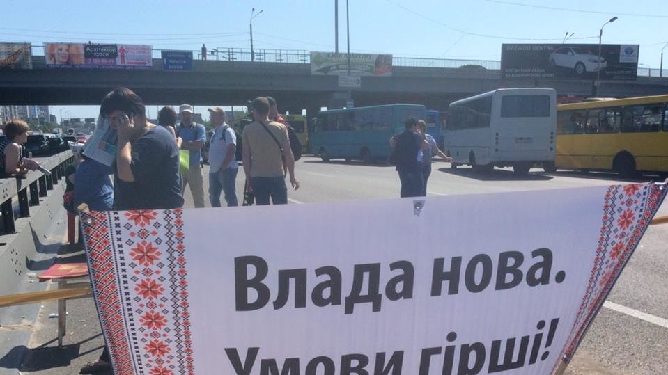 Власники Мафів вважають незаконним демонтаж