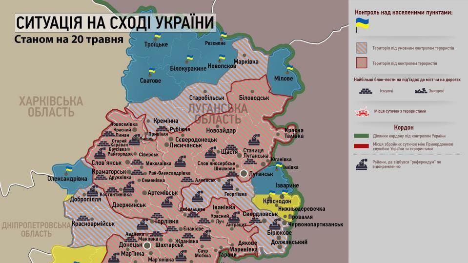 Операция по освобождению Мариуполя, июнь 2014 г.