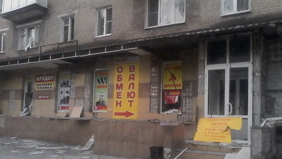 Петровский район