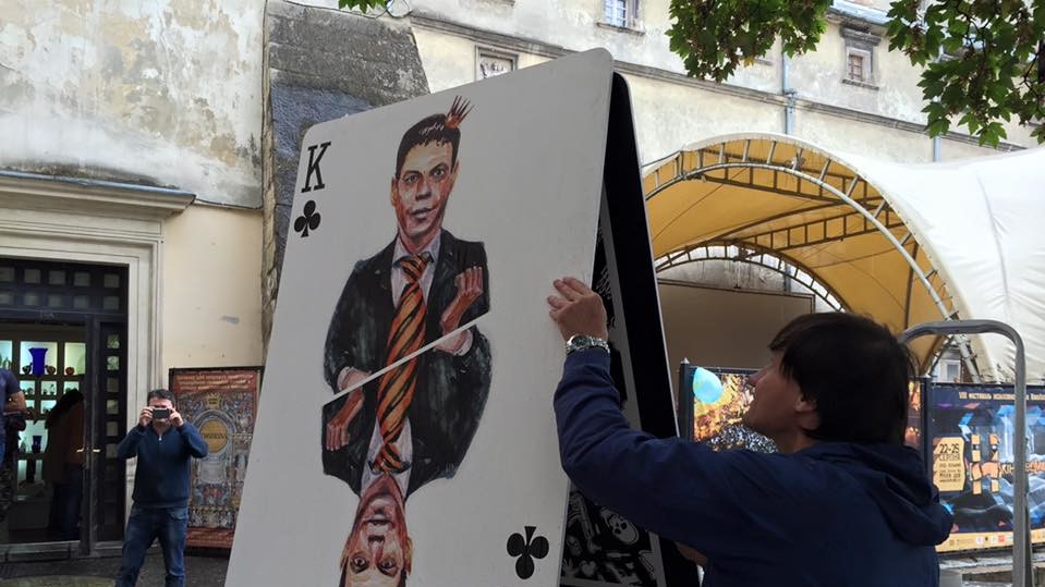 "Картковий будиночок"