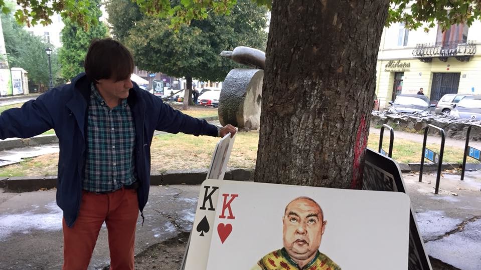 "Картковий будиночок"