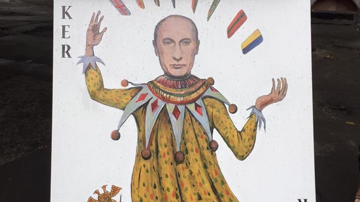 "Картковий будиночок"