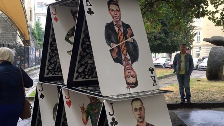 "Картковий будиночок"