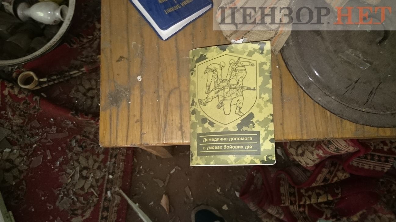 Украинскую брошюру российские террористы обнаружили в лагере. По словам Бутусова, вероятно, здесь когда-то останавливалось одно из наших подразделений