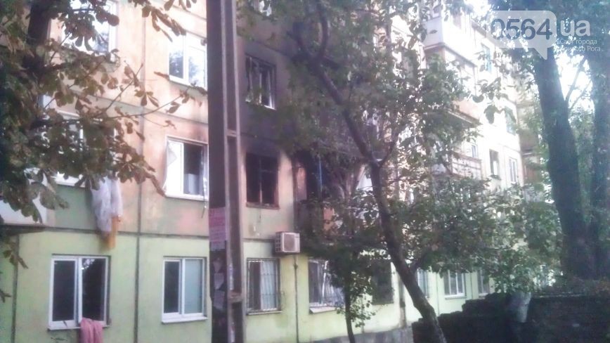 У Кривому Розі в будинку прогримів вибух