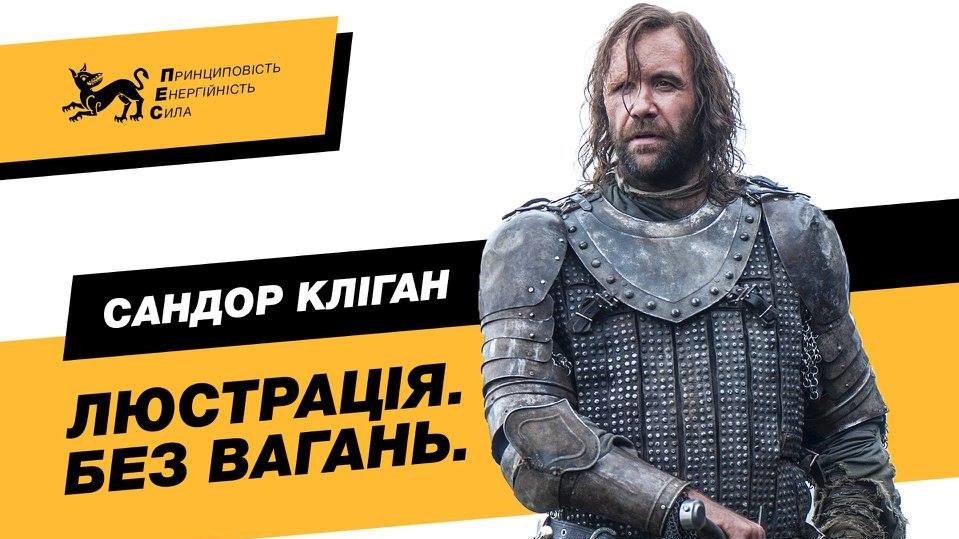 Пародія на передвиборчі обіцянки