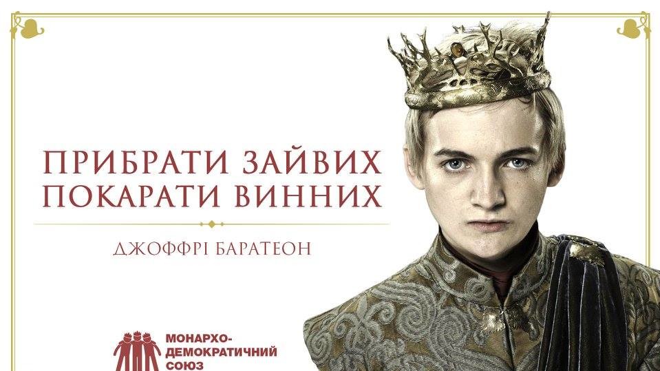 Пародія на передвиборчі обіцянки