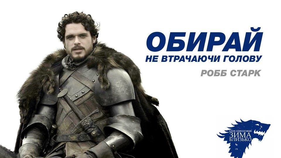 Пародія на передвиборчі обіцянки