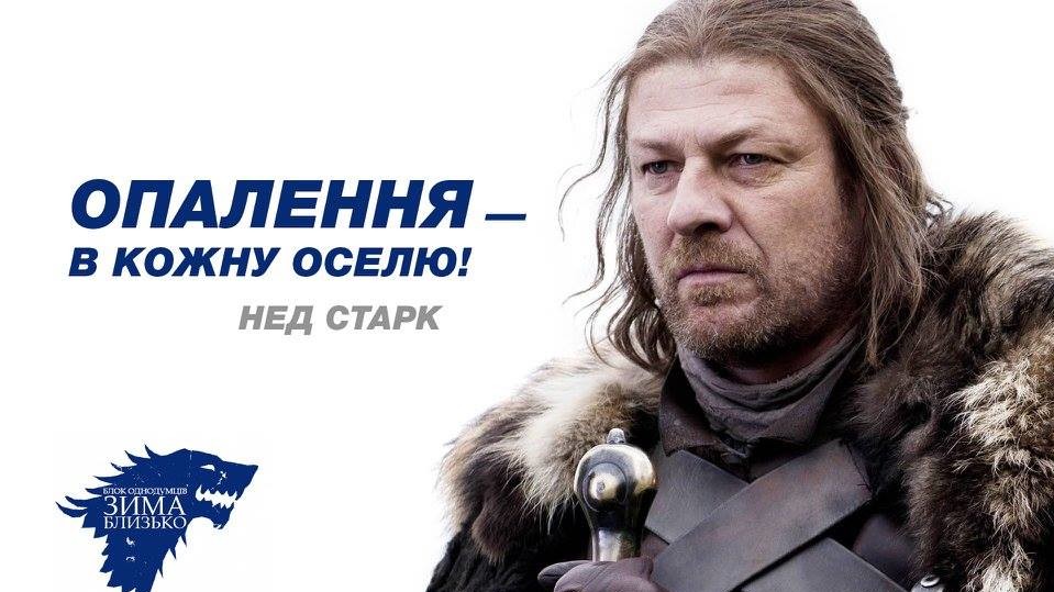 Пародія на передвиборчі обіцянки