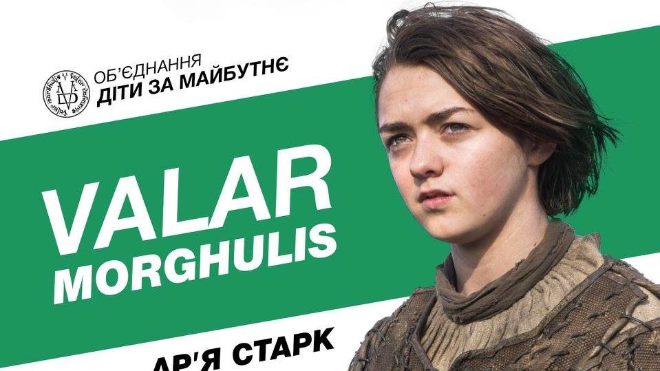 Пародія на передвиборчі обіцянки