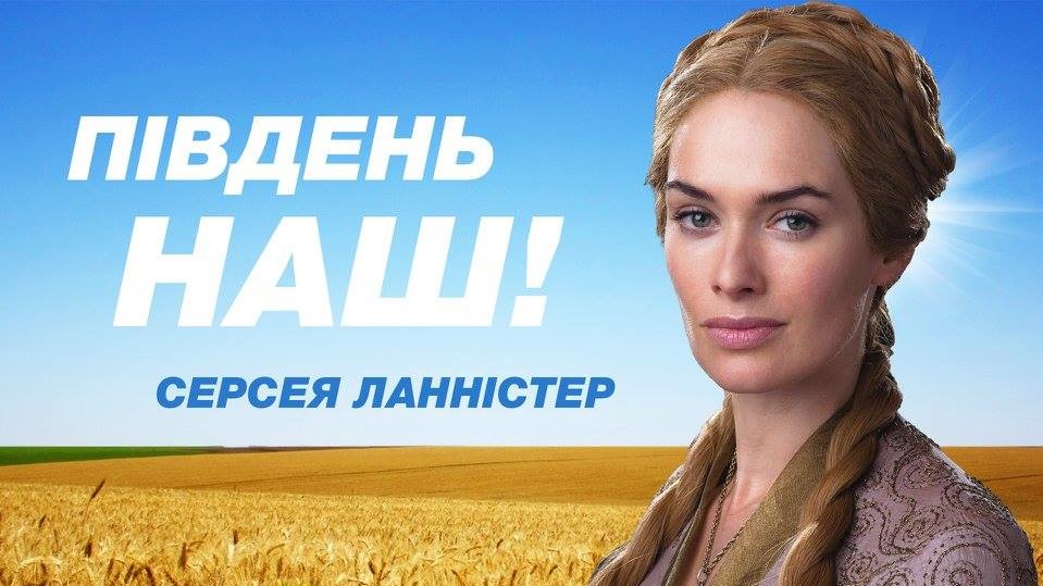 Пародія на передвиборчі обіцянки