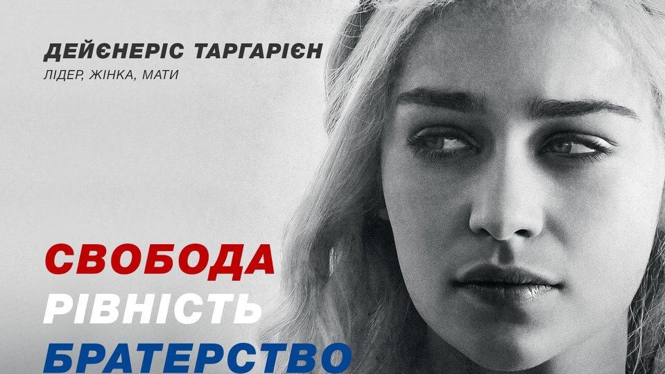 Пародія на передвиборчі обіцянки