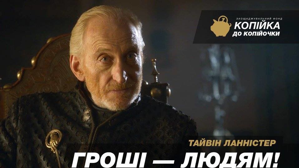 Пародія на передвиборчі обіцянки