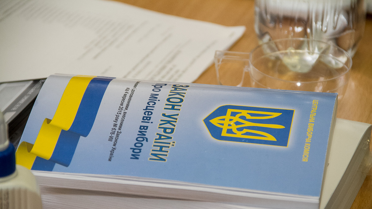 Вибори в Київській області