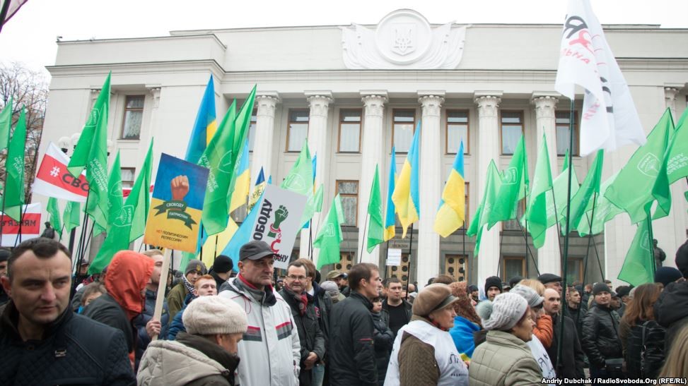 Мітинг під Верховною Радою