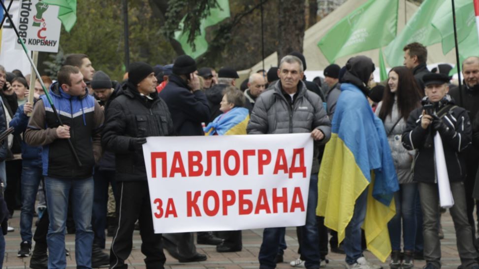 Мітинг під Верховною Радою