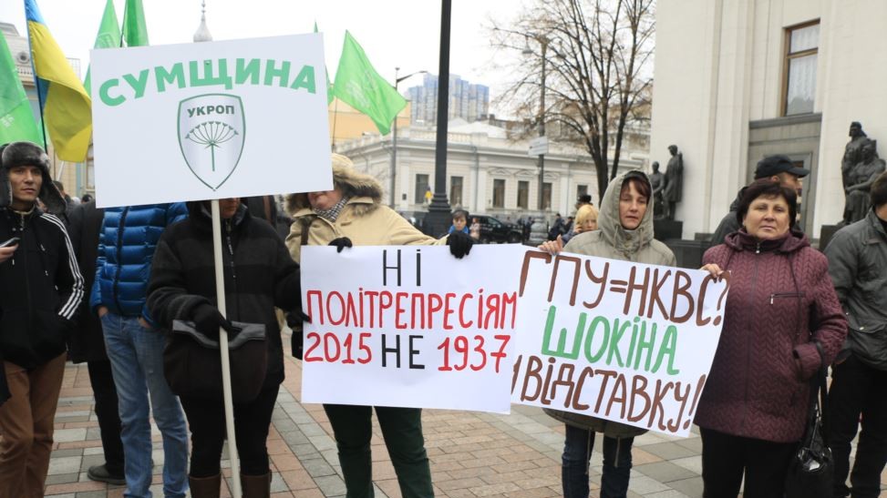 Мітинг під Верховною Радою