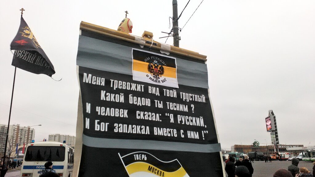 "Руській марш" в Любліно