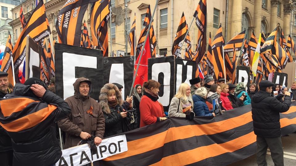 Після ходи в центрі Москви почався концерт