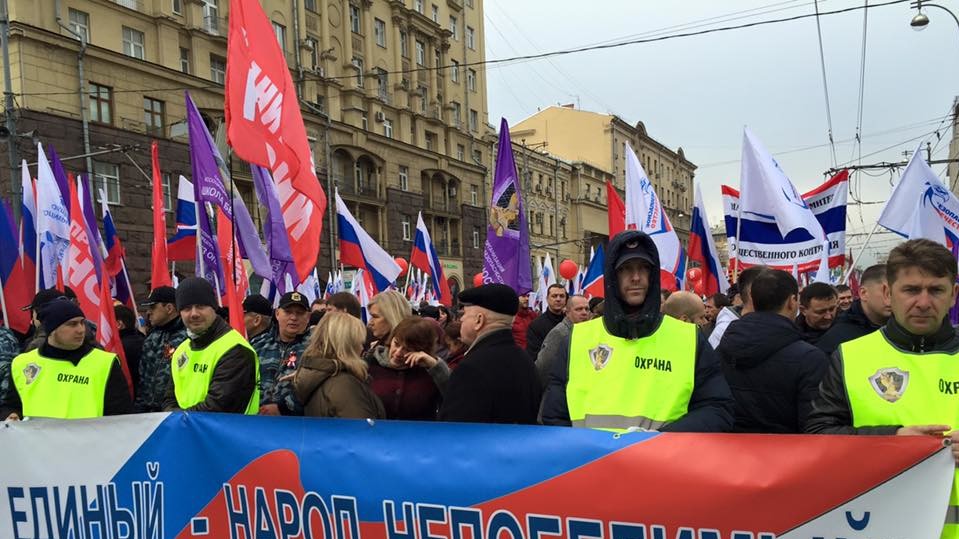 Після ходи в центрі Москви почався концерт