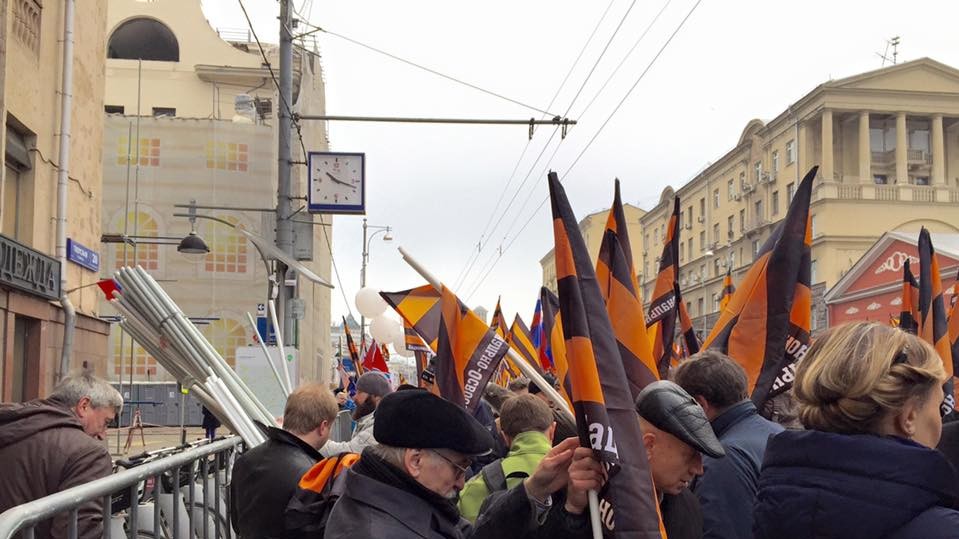 Після ходи в центрі Москви почався концерт