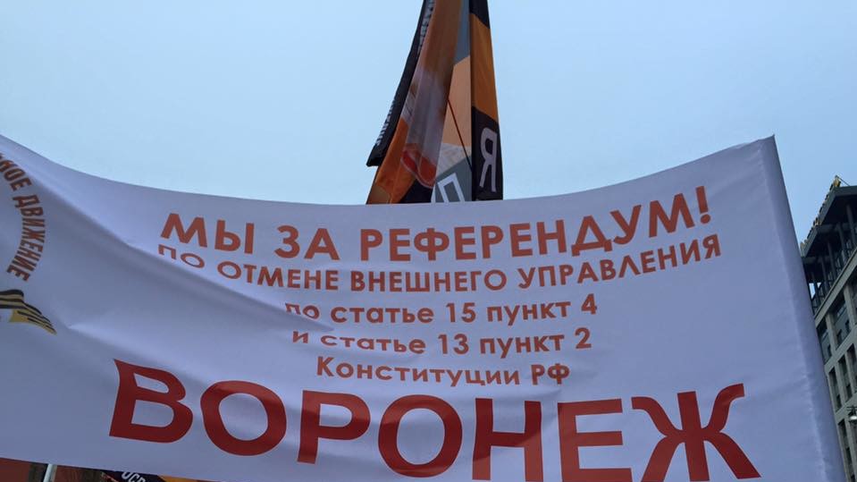 Після ходи в центрі Москви почався концерт