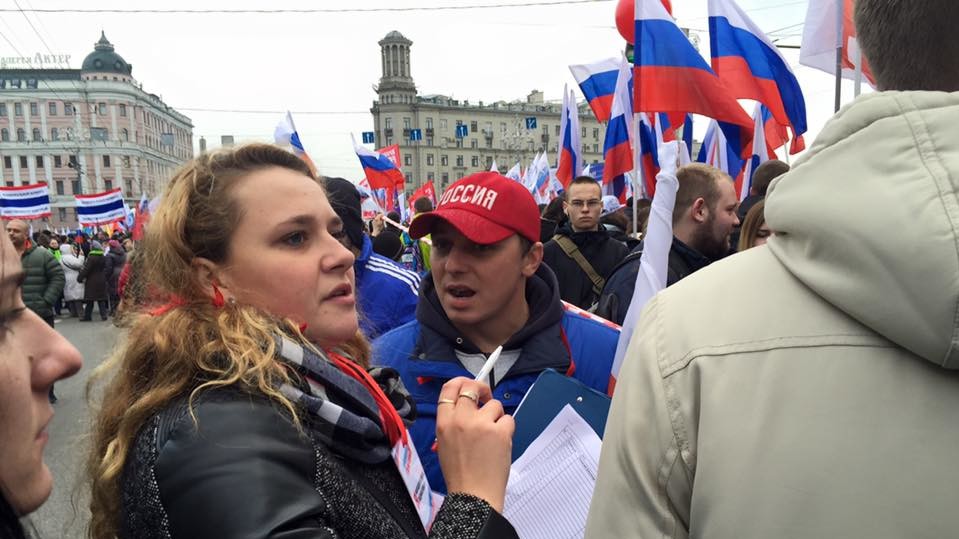 Після ходи в центрі Москви почався концерт