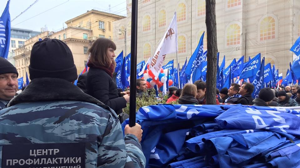 Після ходи в центрі Москви почався концерт